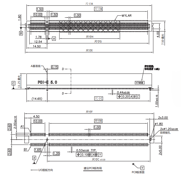 Mechanical dimensions including overall height, width, depth, and recommended PCB footprint for CONSHARE PCIe 5.0 SMT 164-pin connector without latch and shield shell.