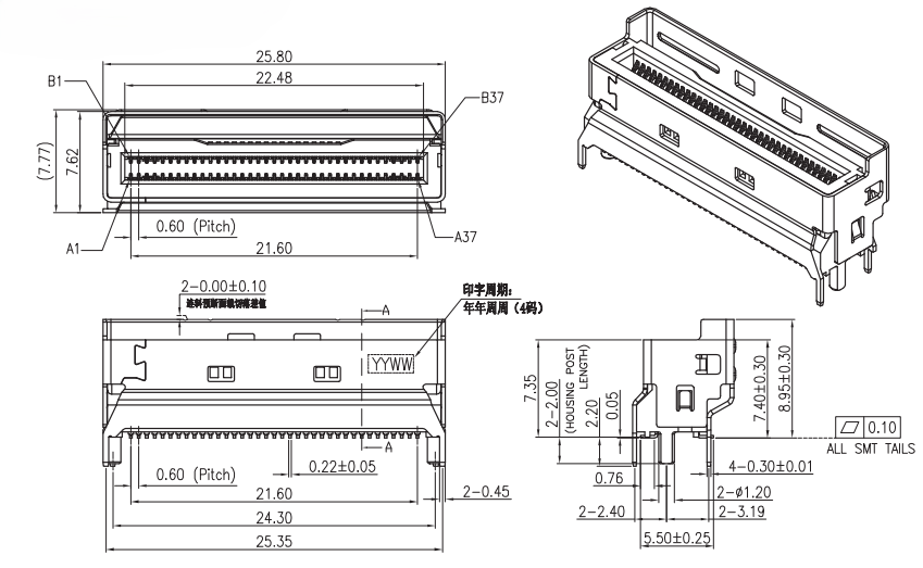 MCIO 74-position vertical connector PCIe Gen5 0.6mm pitch through-hole CONSHARE