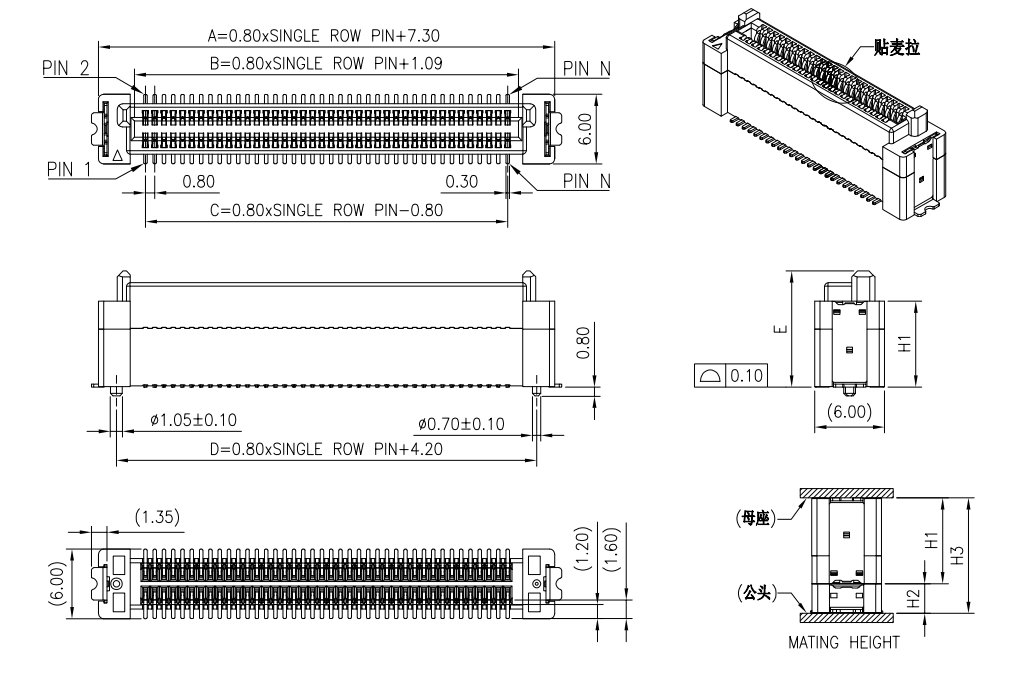 CONSHARE AA3F120S2100R 0.8mm pitch BTB female vertical SMT connector, 2x60Pin 120-contact socket with 10.00 mm body, 55.30 mm length and polyimide pick-up film