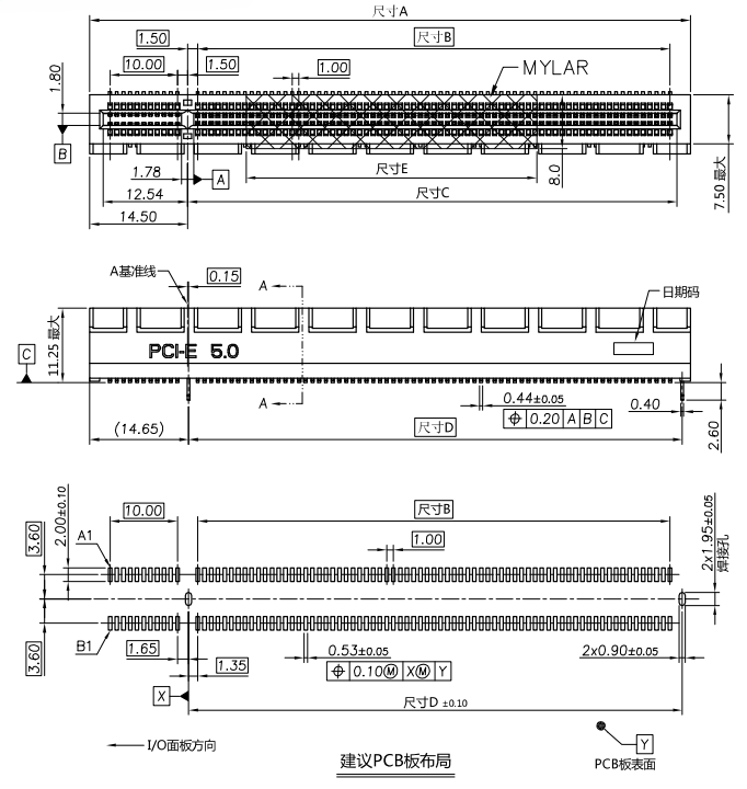 CONSHARE PCIe 5.0 SMT 164-pin card edge connector mechanical dimensions drawing