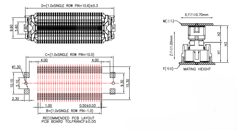 CONSHARE 1.00mm floating BTB female connector 60 pin mating height diagram with PCB layout recommendation and X-Y floating range 0.70mm