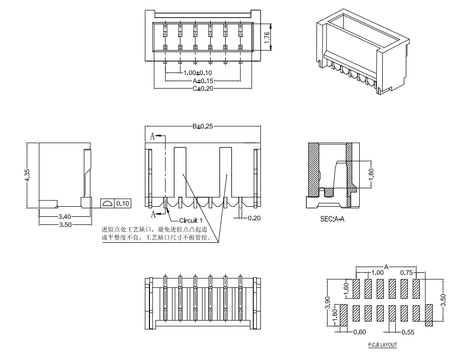 CONSHARE 1.00mm pitch 7-pin SMT wafer connector technical drawings: dimensions, cross-section, PCB layout, and anti-flash mold design details