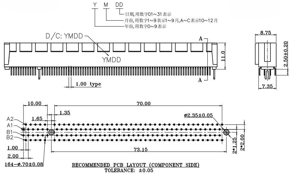 Recommended PCB layout for BR1641A21K1CR PCIe 164-Pin connector — 164 through-holes at 0.70mm&plusmn;0.08 diameter on 1.0mm pitch, component side view with A1/A2/B1/B2 pin numbering and &plusmn;0.05mm tolerance