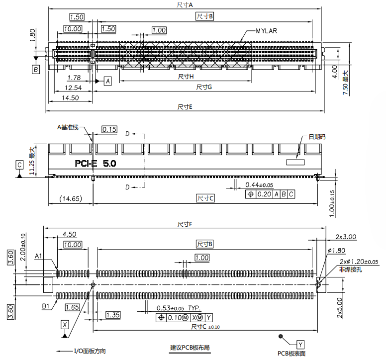 CONSHARE PCIe 5.0 SMT connector mechanical dimensions and recommended PCB layout footprint