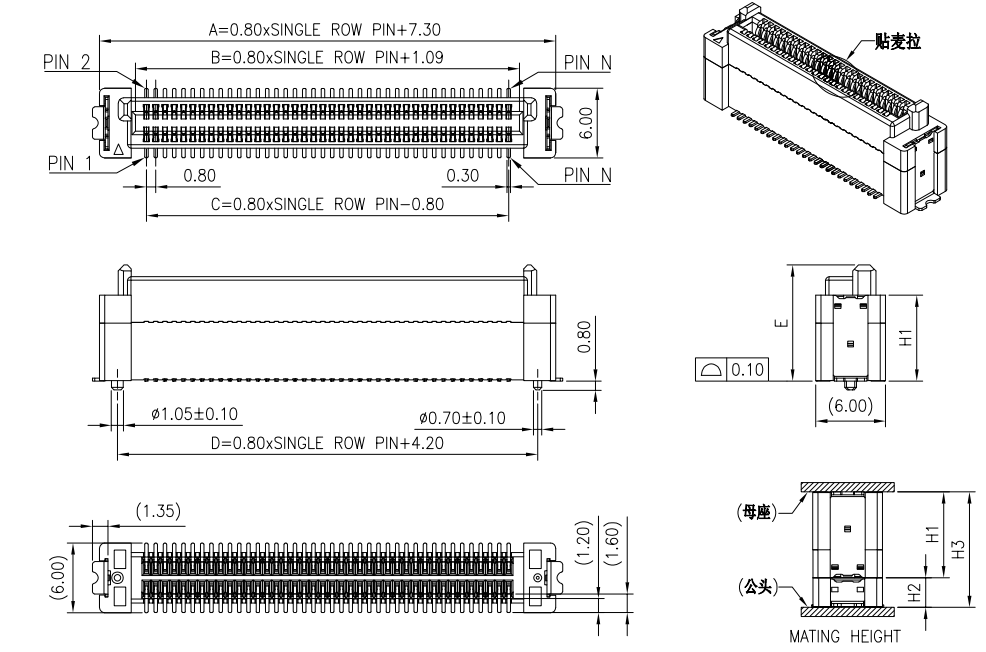 0.8 mm pitch 40-contact female vertical SMT board-to-board socket, dimensioned outline with overall length, pin span and mating height