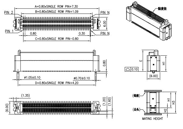 Mechanical dimensions including A, B, C, H1, H2, H3 for CONSHARE 0.8mm vertical SMT receptacle